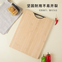 唐宗筷 天然楠竹砧板 实竹工艺案板 加大加厚 双面可用家用