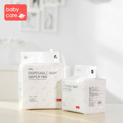 babycare 新生婴儿隔尿垫 一次性床单护理垫子 防水透气 姨妈床垫