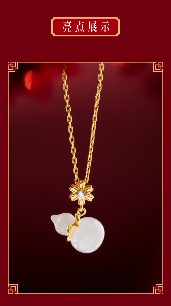 博物文创金玉葫芦项链链长42cm925银镀18k和田玉气质时尚首饰送女友