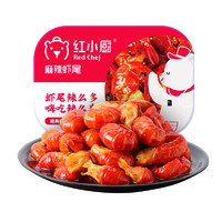 RedChef 红小厨 小龙虾尾虾球国产生鲜 麻辣虾尾252g*6盒
