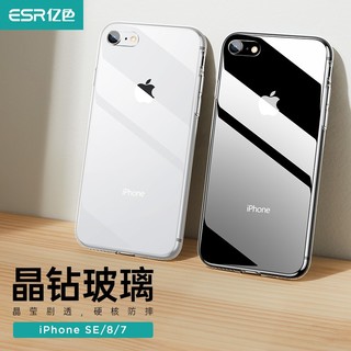ESR 亿色 苹果SE2/7/8手机壳 新iPhoneSE/8/7保护套第二代防摔玻璃壳超薄防滑防刮全包透明简约时尚镜面