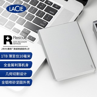 LACIE 莱斯 雷孜LaCie 1TB Type-C/USB3.1 移动硬盘 Mobile Drive 棱镜 2.5英寸 钻石切割 周年设计 希捷高端品牌