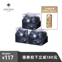 GREYBOX 灰盒子精品冻干粉速溶拿铁美式纯咖啡粉3盒30颗