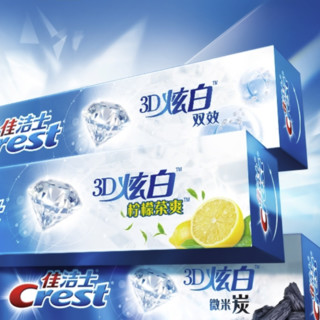 Crest 佳洁士 3D炫白柠檬茶爽牙膏 180g