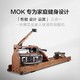 MOK-m16P智能水阻划船机家用有氧健身器材纸牌屋室内划船器 M16P(红橡木款）