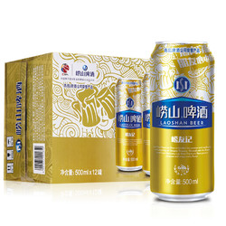 LAOSHAN BEER 崂山啤酒 青岛崂山啤酒 崂友记 10度黄啤 500mL 12罐