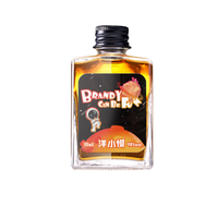 MENDY.Y 洋小慢 风味星球 白兰地 榴莲味 40%vol 30ml