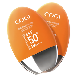 COGI 高姿 多维光护防晒霜SPF50+ PA+++ 50g*2