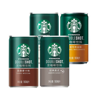 STARBUCKS 星巴克 星倍醇 浓咖啡饮料组合装 混合口味 180ml*12罐