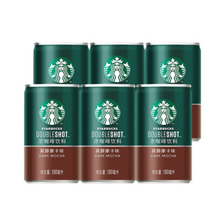 STARBUCKS 星巴克 星倍醇 浓咖啡饮料组合装 混合口味 180ml*12罐