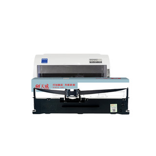 PRINT-RITE 天威 LQ630K 色带架 12.7mmX8m 8支装