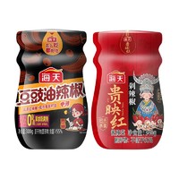 海天 辣椒酱组合装 2口味 640g（豆豉油辣椒300g+贵映红剁辣椒340g）