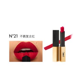 YVES SAINT LAURENT 圣罗兰 细管纯口红礼盒 (#N°1966无法复刻的红棕2.2g+#N°21复古正红2.2g)