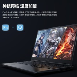 Lenovo 联想 拯救者R7000P 锐龙版 游戏笔记本电脑 配R7-5800H/16G/512G固态/6G  165Hz 100%RGB