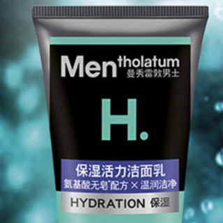 Mentholatum 曼秀雷敦 男士保湿活力洁面乳 30g