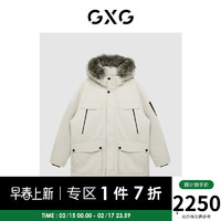 GXG 青年羽绒制造局21年冬季新款商场同款自游系列连帽羽绒服 卡其色