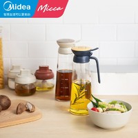 Midea 美的 Micca 油壶 油瓶 大油瓶不挂油家用厨房不锈钢翻沿防漏 香油壶醋瓶酱油瓶调料瓶 玻璃油壶 绿色款