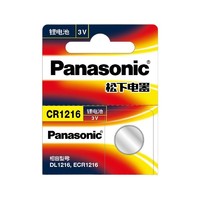 Panasonic 松下 CR1216 纽扣电池 3V 100粒装