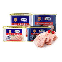 MALING 梅林 午餐肉罐头组合装 2口味 1.076kg（午餐肉198g+340g+火腿午餐肉198g+340g）