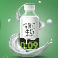 88VIP：悦鲜活 牛奶450ML*10瓶 顺丰包邮