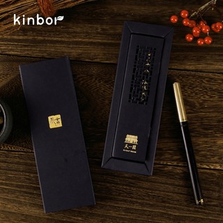 kinbor ×天一阁 钢笔签字笔办公学生用品镭射镀金木质墨囊口径2.6mmEF笔尖-书藏古今DT52011