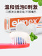 德国elmex艾美适婴儿童宝宝牙膏牙刷1-3-12含氟6岁以上防蛀可吞咽