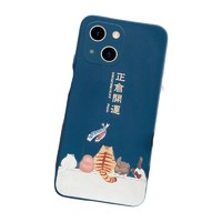 iMobile iPhone 13 硅胶手机壳 招厚财 宝石蓝