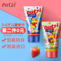 Putzi 璞慈 牙膏两支装