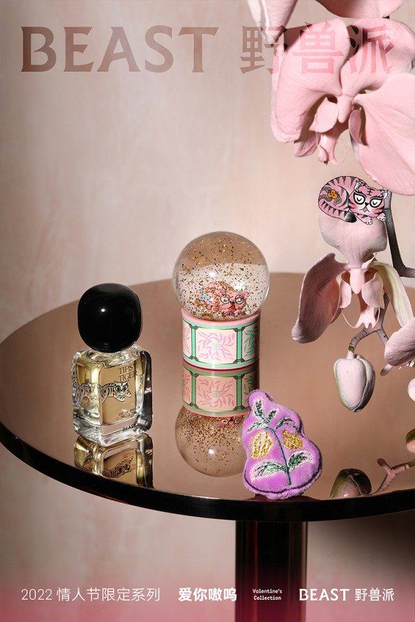 thebeast野兽派醉虎下山玲珑香水礼盒女神节礼物