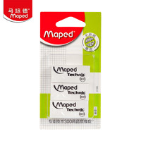 Maped 马培德 技术300专业橡皮 学生考试绘画专用 擦得干净不留痕 3个卡装 011305CH