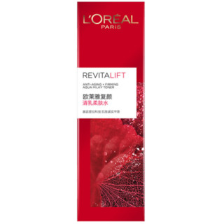 L'OREAL PARIS 巴黎欧莱雅 复颜视黄醇精粹清乳柔肤水 130ml