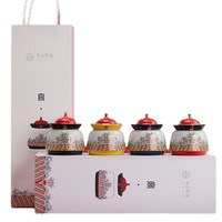 南山先生 宫禧 茶叶罐 8.6*9.3cm 4个 中国红+雅黑+皇室黄+霁蓝