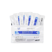 HNSKSS 医用外科口罩 10片*10包