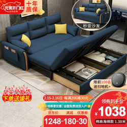 府翔 沙发床 北欧小户型多功能布艺 沙发床两用可折叠储物客厅家具沙发 棉麻布 1.38米外径
