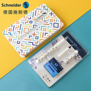 Schneider 施耐德 德国施耐德（schneider）钢笔双笔尖套装学生用练字签字笔走珠笔礼物送礼美丽系列回纹