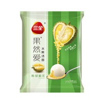 三全 果然爱 醇郁榴莲水果汤圆 16只 320g