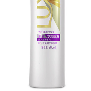 LUX 力士 去屑水润丝滑柔亮洗发乳 200ml