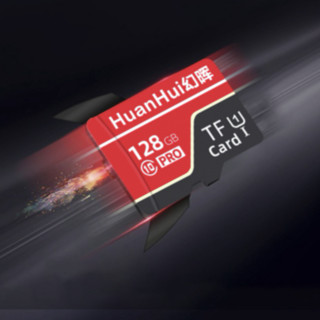 HuanHui 幻晖 056Q 高速版 Micro-SD存储卡 256GB (USH-I、Class10、U1)