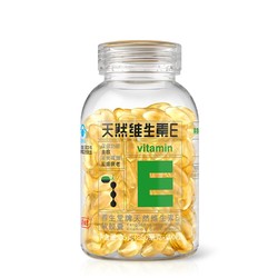 养生堂 天然维生素E软胶囊 25g赠泡腾片