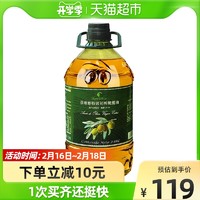 88VIP：Bellina 蓓琳娜 特级初榨橄榄油2.68L