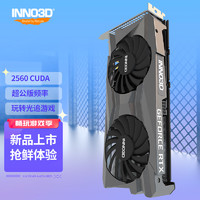 INNO3D 映众 GEFORCE RTX3050黑金至尊版OC 8GB