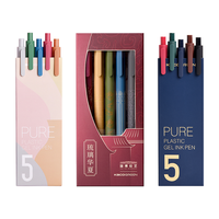 KACO 文采 PURE书源系列 按动中性笔套装 国博联名款 彩色 0.5mm 15支装