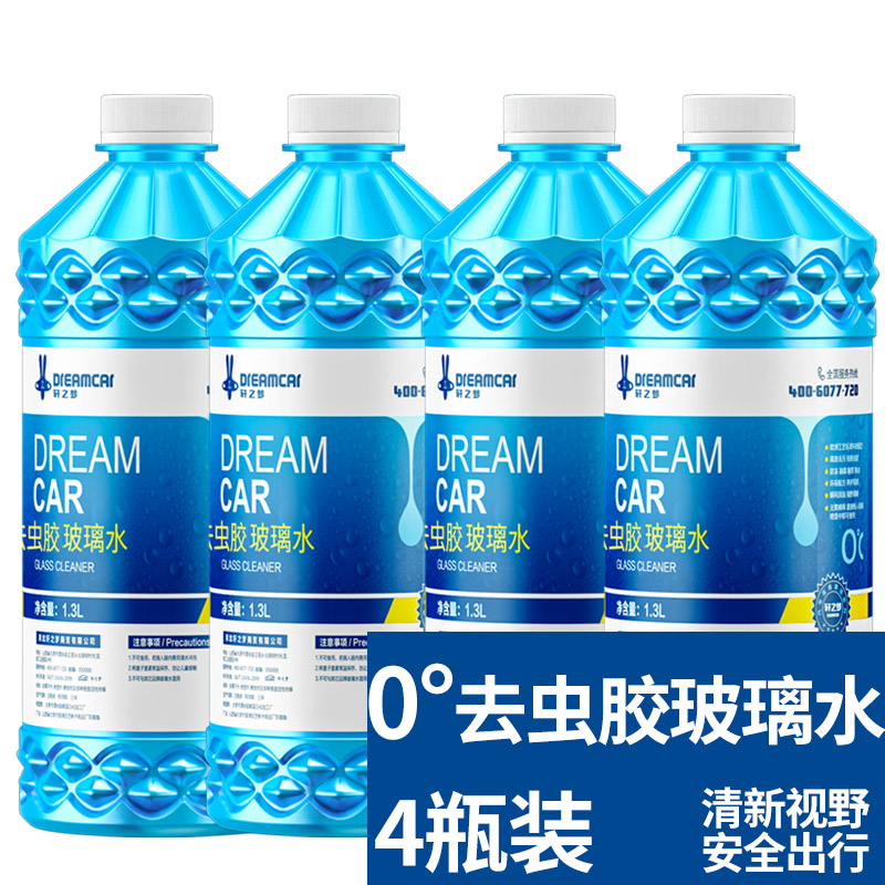 DREAMCAR 轩之梦 汽车玻璃水 4桶