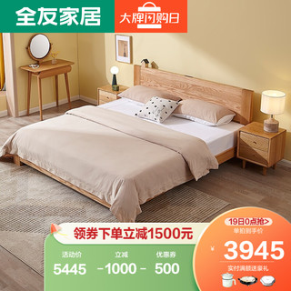 QuanU 全友 DW1021+105109 实木框架床+床垫+床头柜 1.8m床