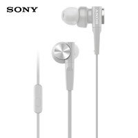SONY 索尼 #（SONY） MDR-XB55AP 浅灰色 耳机入耳式 有线带麦重低音立体声耳机手机音乐听歌高音质K歌适用安卓