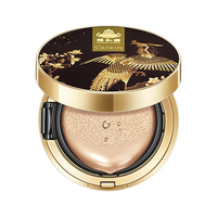 Catkin 卡婷 颐和园百鸟朝凤气垫BB霜 #C02象牙白 13g+替换装13g