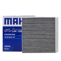 MAHLE 马勒 带炭PM2.5空调滤芯LAK1555