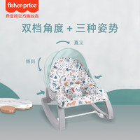 Fisher-Price 多功能宝宝躺椅安抚椅