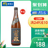 麦德龙日本进口 宗政纯米吟酿日式低浓度清酒洋酒发酵酒720ml