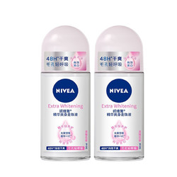 NIVEA 妮维雅 抑汗香体止汗露腋下干爽滚珠精华爽身走珠液50ml*2